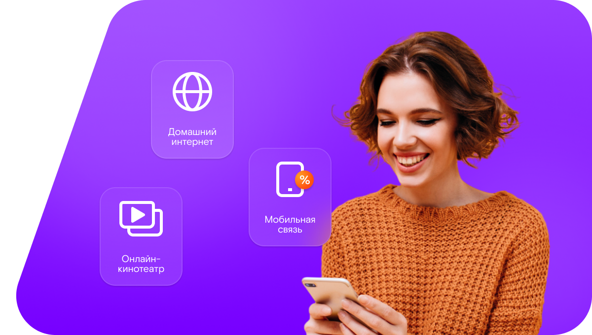 Промо-тарифы Ростелеком в&nbsp;Кезе  (Удмуртская Республика)